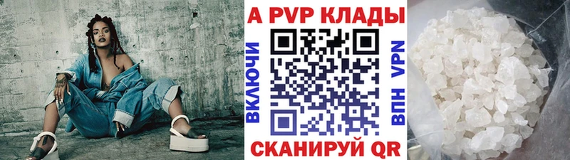 Alpha-PVP VHQ Тарко-Сале