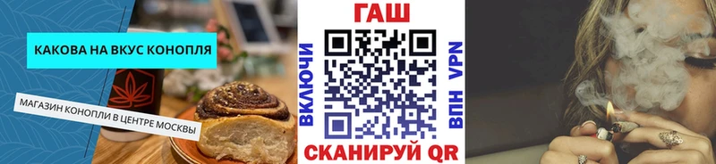 Печенье с ТГК марихуана  Тарко-Сале 
