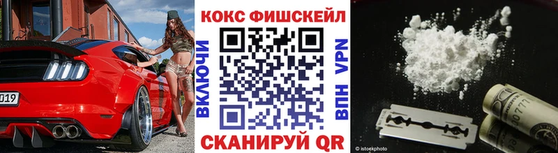Кокаин VHQ Тарко-Сале
