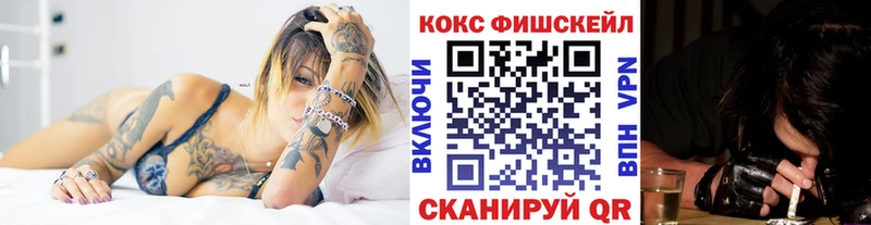 Кокаин 97%  нарко площадка формула  Тарко-Сале  наркота 