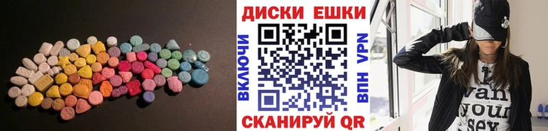 продажа наркотиков  Тарко-Сале  Ecstasy Philipp Plein 