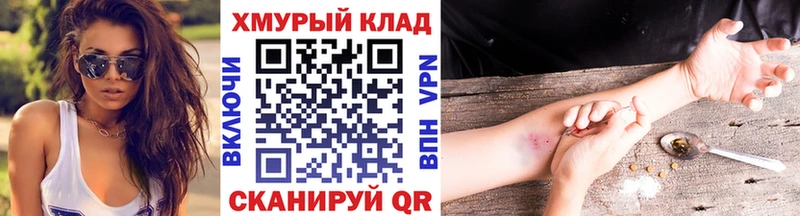 mega зеркало  купить закладку  Тарко-Сале  Героин афганец 