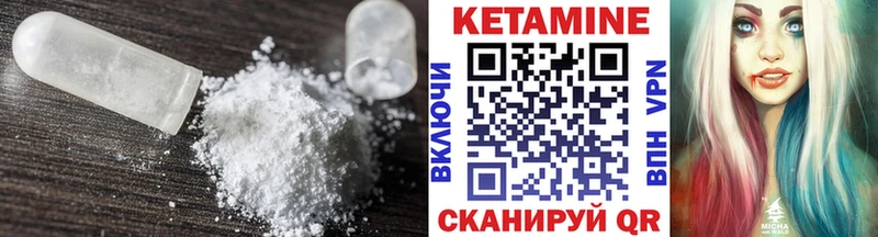 Кетамин ketamine продажа наркотиков Тарко-Сале