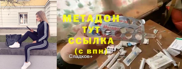 MESCALINE Абдулино