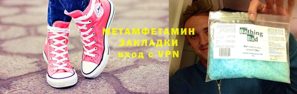 крисы Абаза