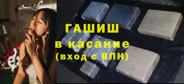 не бодяженный Осинники