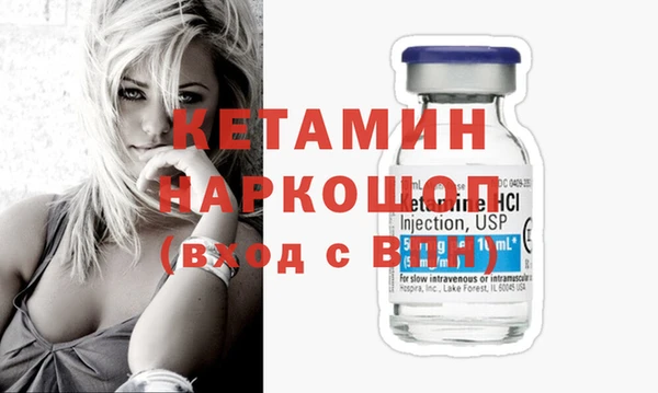 не бодяженный Осинники