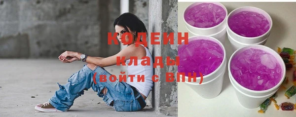 не бодяженный Осинники