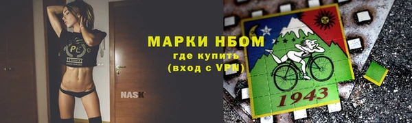 MESCALINE Абдулино