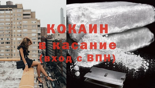 MESCALINE Пересвет