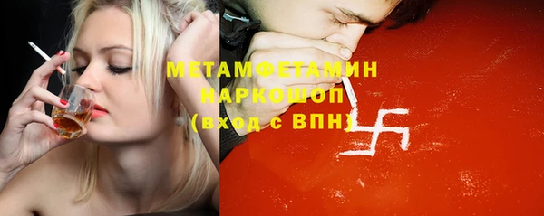 не бодяженный Осинники