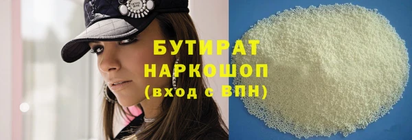 дистиллят марихуана Осташков