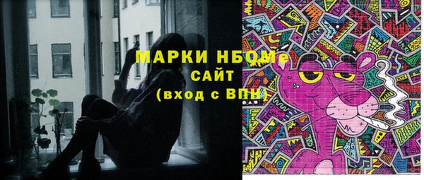 дистиллят марихуана Осташков