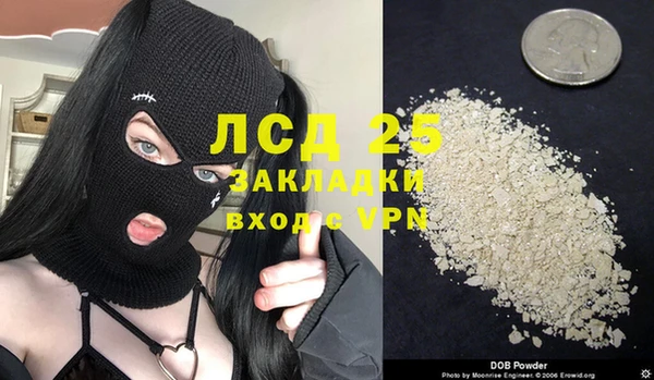 твердый Абинск