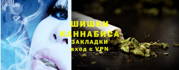 каннабис Пестово