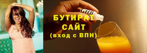 не бодяженный Осинники