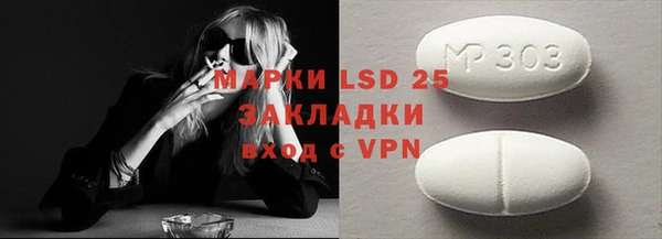 не бодяженный Осинники