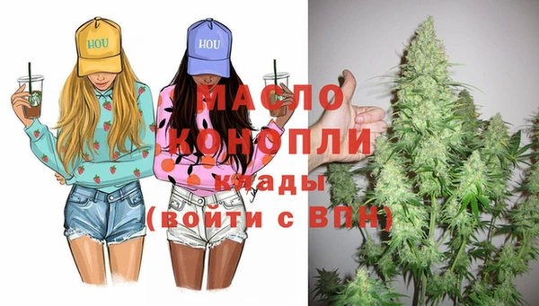 MESCALINE Абдулино