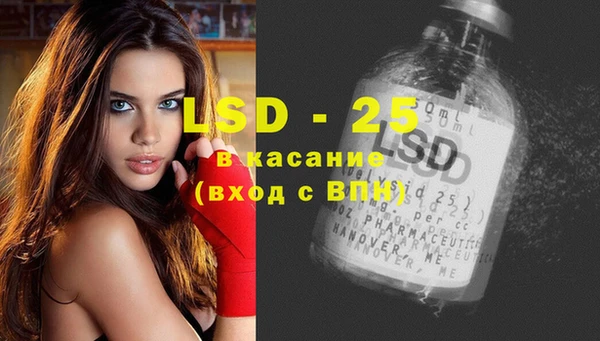 не бодяженный Осинники
