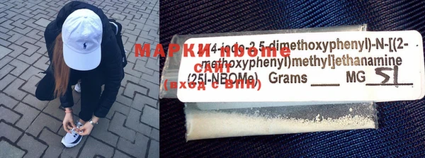 дистиллят марихуана Осташков