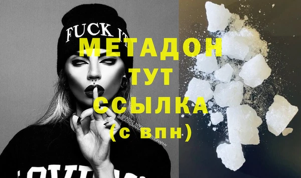 твердый Абинск