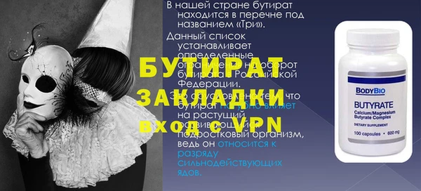 дистиллят марихуана Осташков