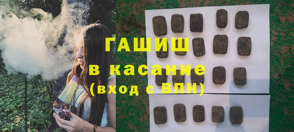 MESCALINE Абдулино