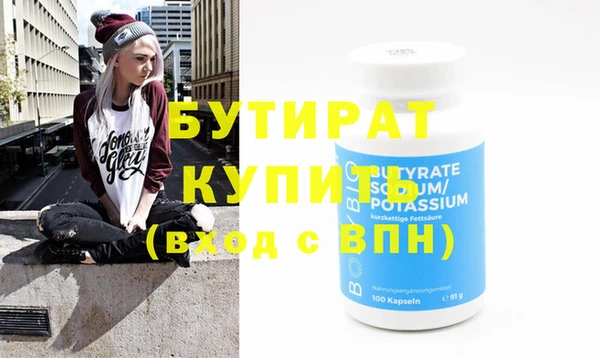 не бодяженный Осинники