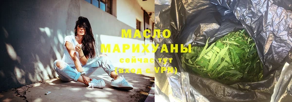 дистиллят марихуана Осташков