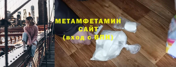 дистиллят марихуана Осташков