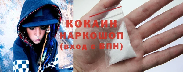 дистиллят марихуана Осташков