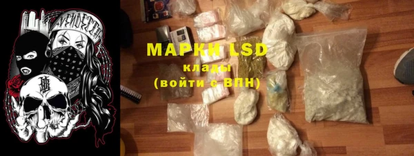 не бодяженный Осинники
