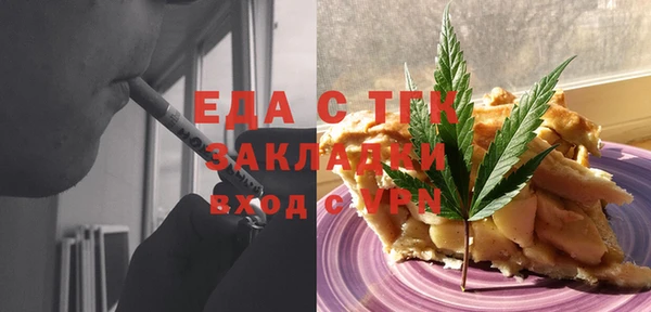 MESCALINE Абдулино