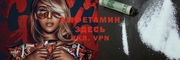 твердый Абинск