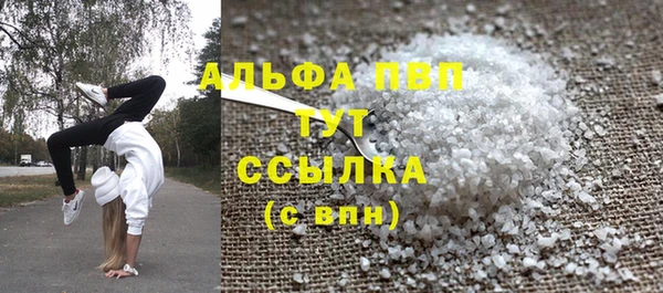 ALPHA-PVP Остров