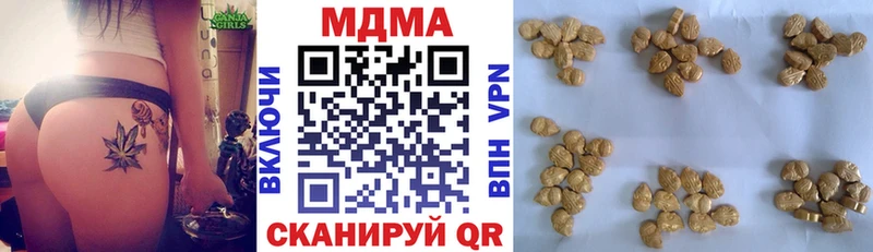 МДМА кристаллы  дарк нет клад  Тарко-Сале  мега вход 